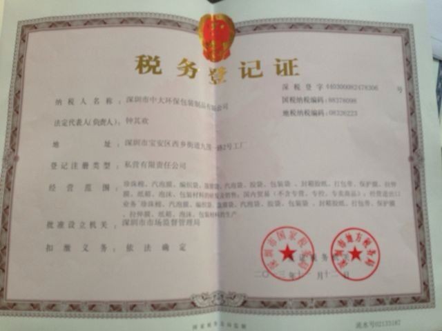 ���Ҷ��յ�ӛ�C��